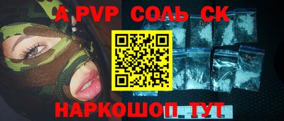 кристаллы Бугуруслан
