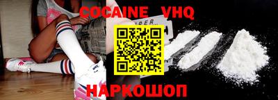 кристаллы Бугуруслан