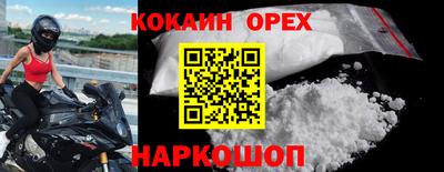 меф Бузулук
