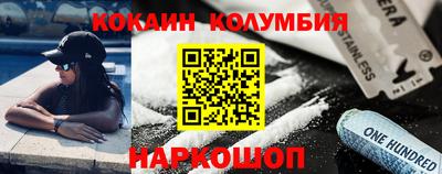кристаллы Бугуруслан