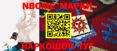 меф Бузулук