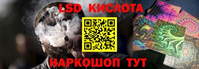 кристаллы Бугуруслан