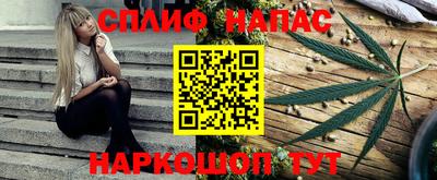 меф Бузулук