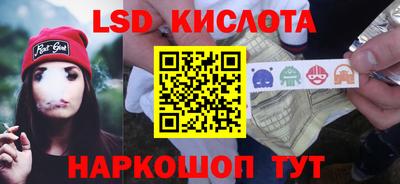 кристаллы Бугуруслан