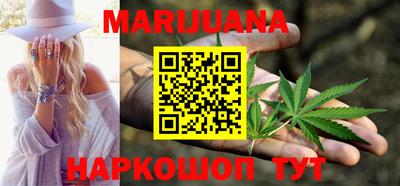 кристаллы Бугуруслан