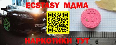 кристаллы Бугуруслан