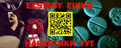 меф Бузулук