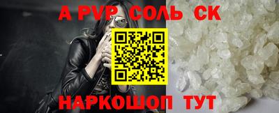 кристаллы Бугуруслан