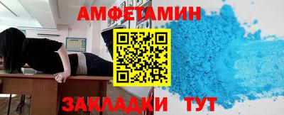 кристаллы Бугуруслан