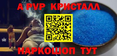 меф Бузулук