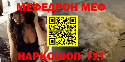 кристаллы Бугуруслан