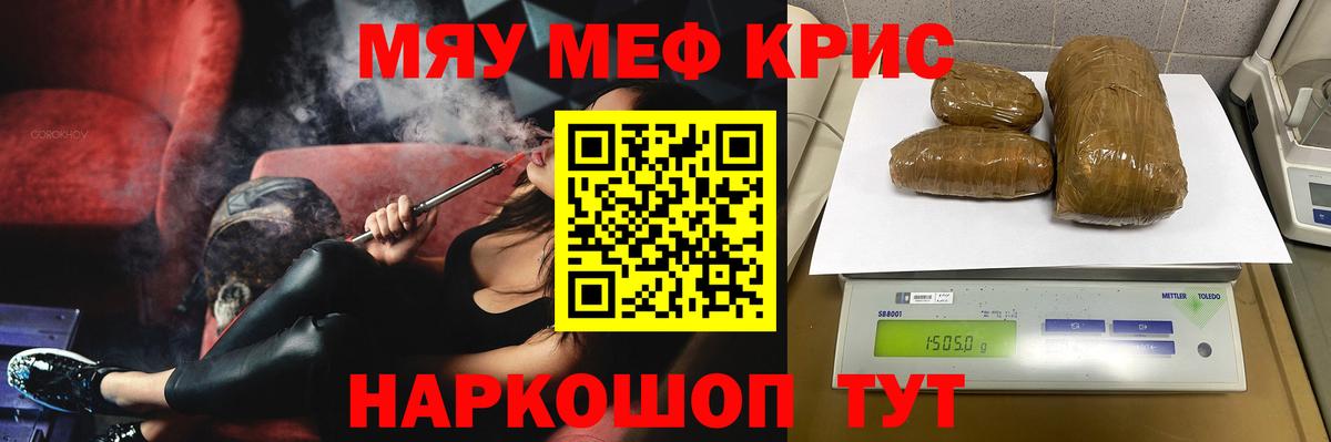Ярославль  МЕФ  Вход с VPN  Меф  что такое наркотик  Меф 4 MMC 