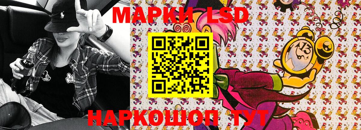 Марки N-bome 1,5мг Ярославль