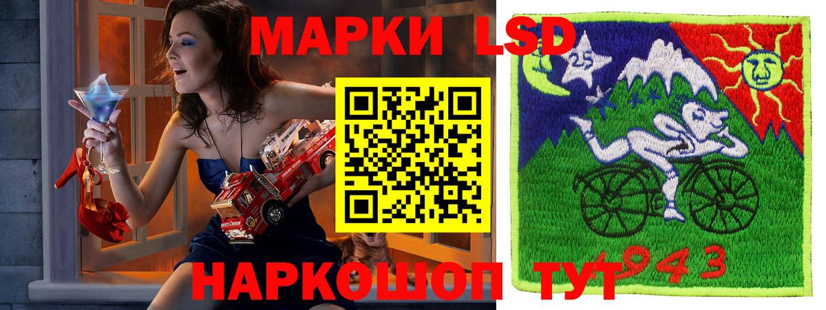 Ярославль  Наркотические марки 1,8мг  Наркотические марки 1,8мг  Марки 25I-NBOMe  Вход с VPN 