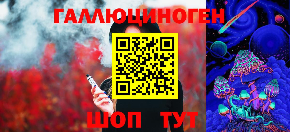 Псилоцибиновые грибы мицелий  Вход с VPN  Галлюциногенные грибы MAGIC MUSHROOMS  Ярославль 