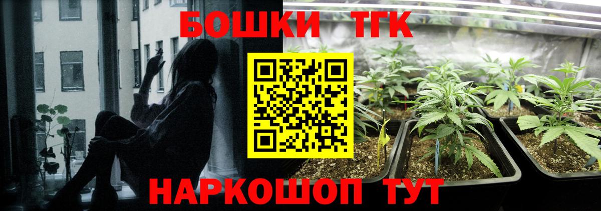 Ярославль  Канабис LSD WEED  Вход с VPN  Бошки марихуана Ganja 